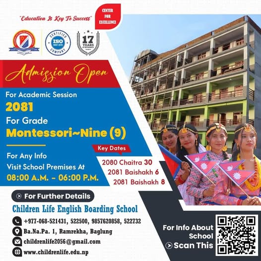 Admissions