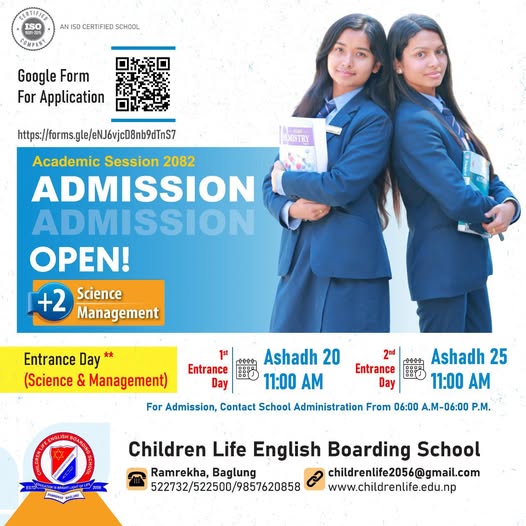 Admissions 2025